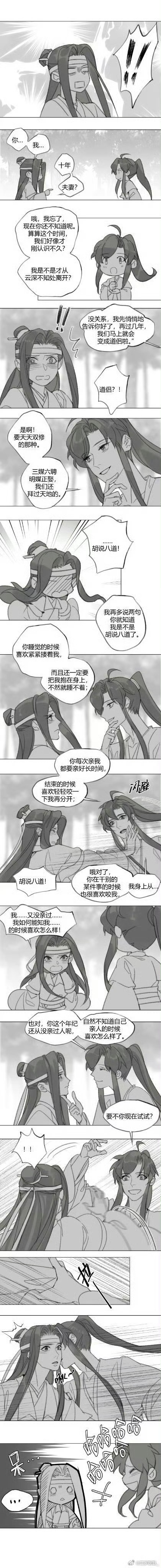 二次元条漫[超话]漫画魔道祖师 香炉名场景！少年叽真的太纯情辣[偷笑]twi:m