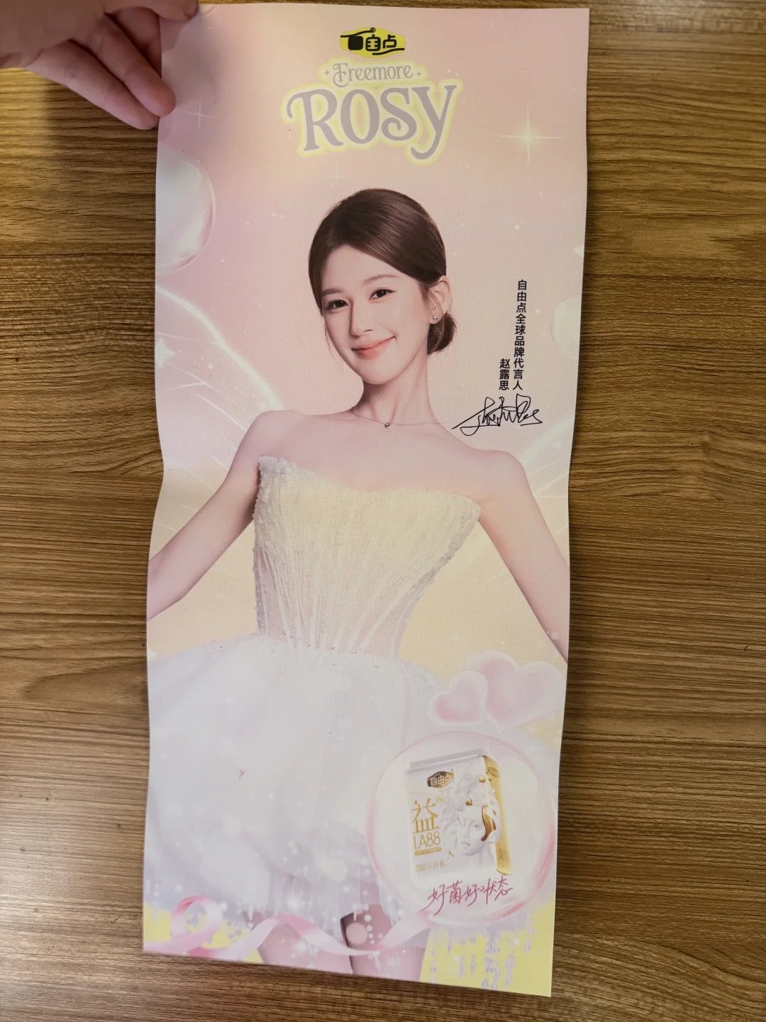 自由点厂家给的！！！
