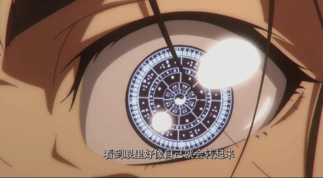 一人之下第六季17话动画更新！
笑死了，因为不好好修炼，王也被洪爷打得满头包。