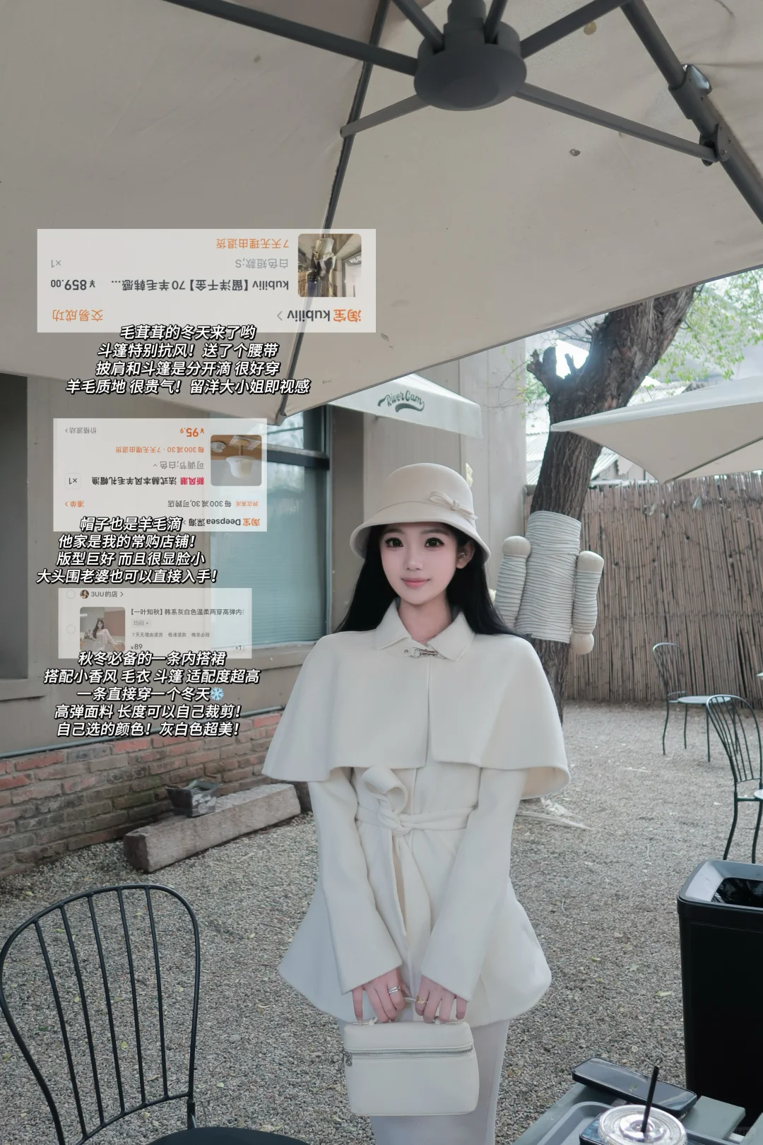 贵气穿搭✨老婆们狂问的斗篷🔗来啦🧥温柔系