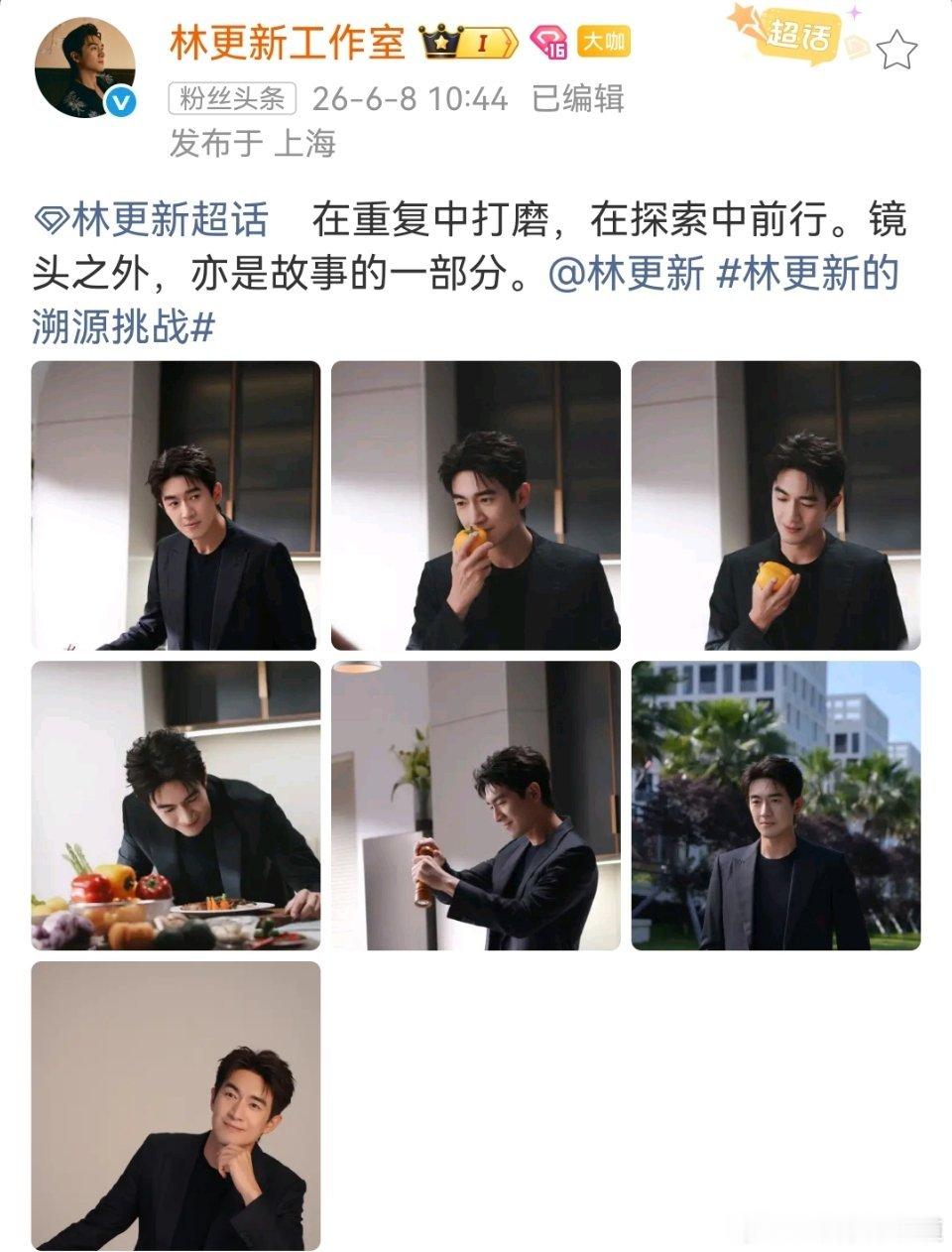 林更新当年多有趣的灵魂啊，现在都不怎么在网上冲浪了，他和李幼斌那个电影切片还挺有