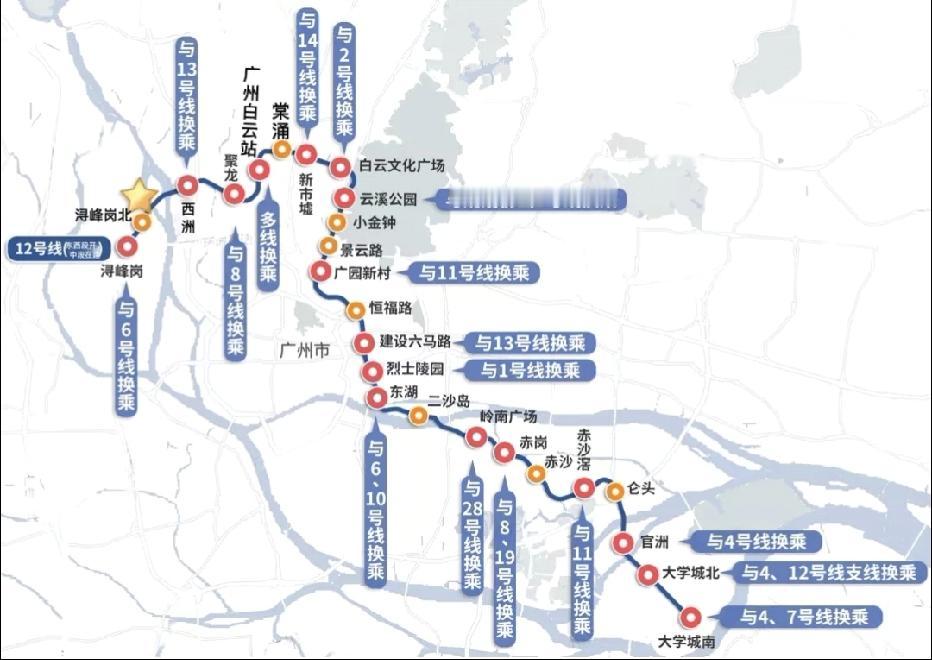 广州地铁12号线来了！
 
好消息！这条横贯广州东西向“黄金大动脉”地铁12号线