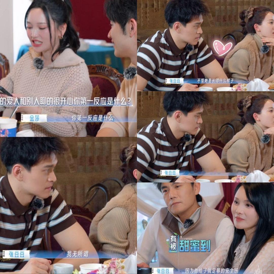 曝孙杨把前女友送的恋爱记录本卖了张豆豆说孙杨最爱她，给了她足够的安全感，金莎问：