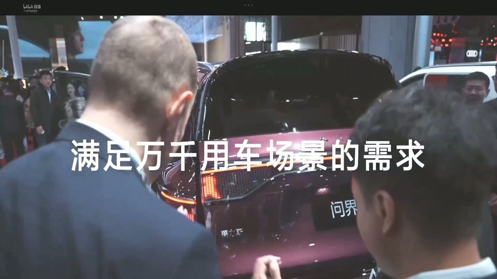 问界M9大五座零重力版开启交付太给力了！真不敢相信这车开起来到底有多舒适，出行体