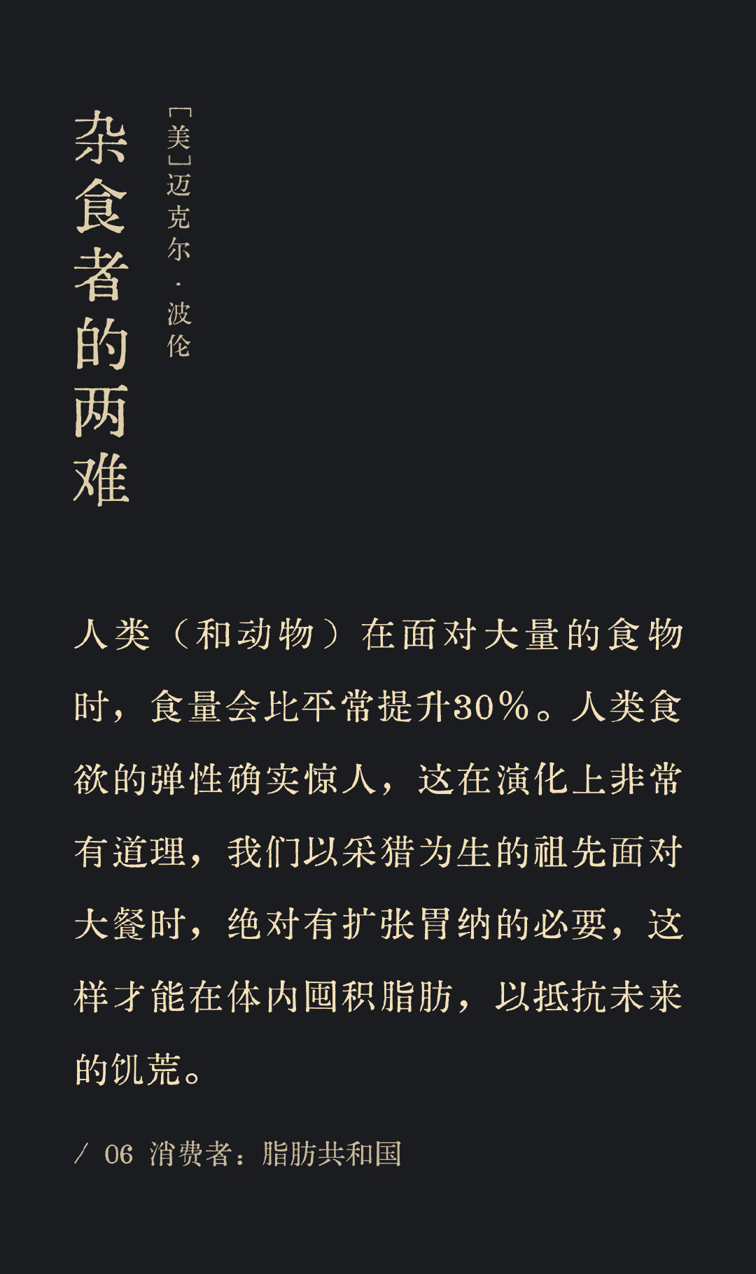 最近读什么 📖杂食者的两难 