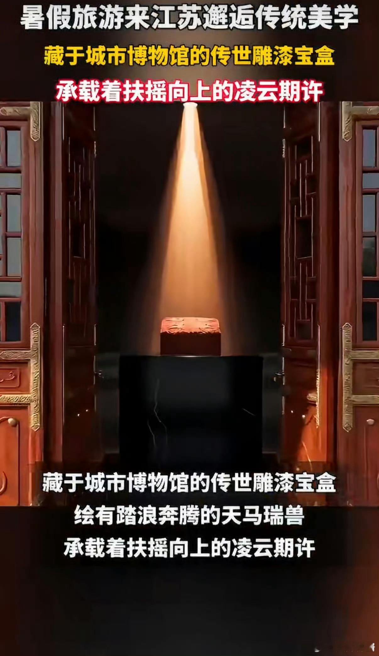 暑假旅游来江苏邂逅传统美学暑期奔赴江苏寻古韵，园林亭台流水如画，古镇青砖黛瓦，移
