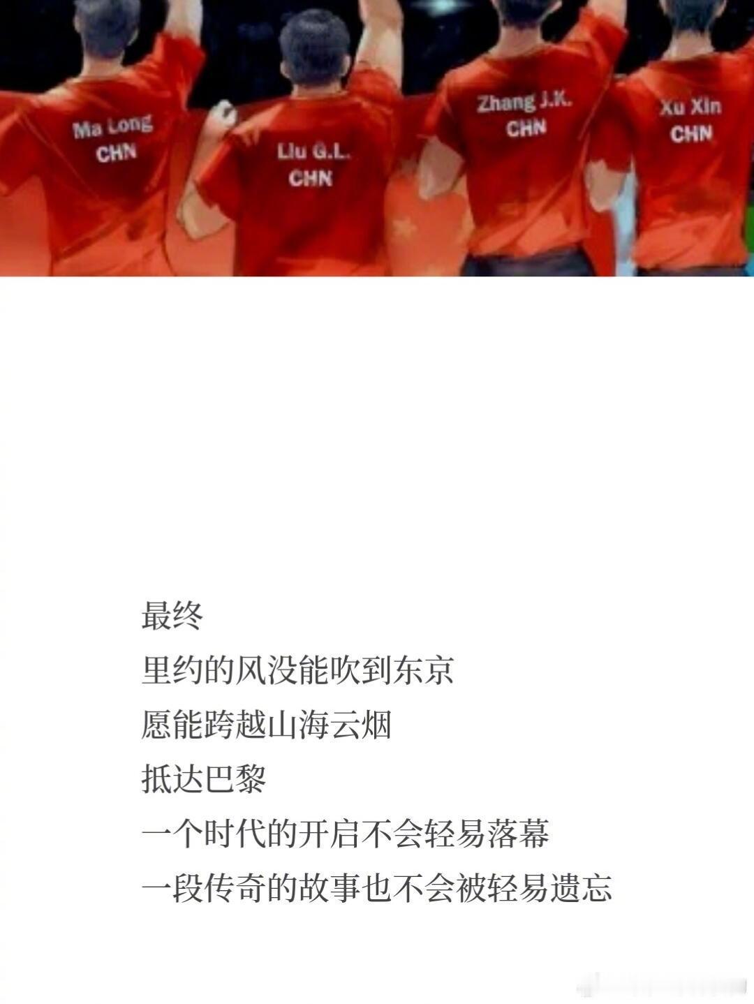 #金牌从来都不是唯一目的# 奋力拼搏才是奥运会，才是体育运动真正的底色。 ​​​