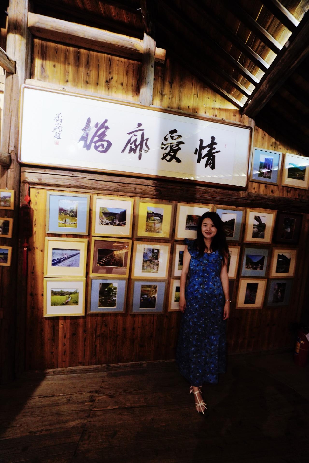 赴往泰顺泗溪，心向廊桥
新交旧识，皆因古桥结缘
北涧桥西桥头，《情爱廊桥》茶馆