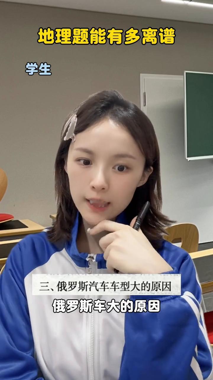 地理题能有多离谱？
·一、以下四个直辖市的地方时，哪个更接近北京时间？A.北京；