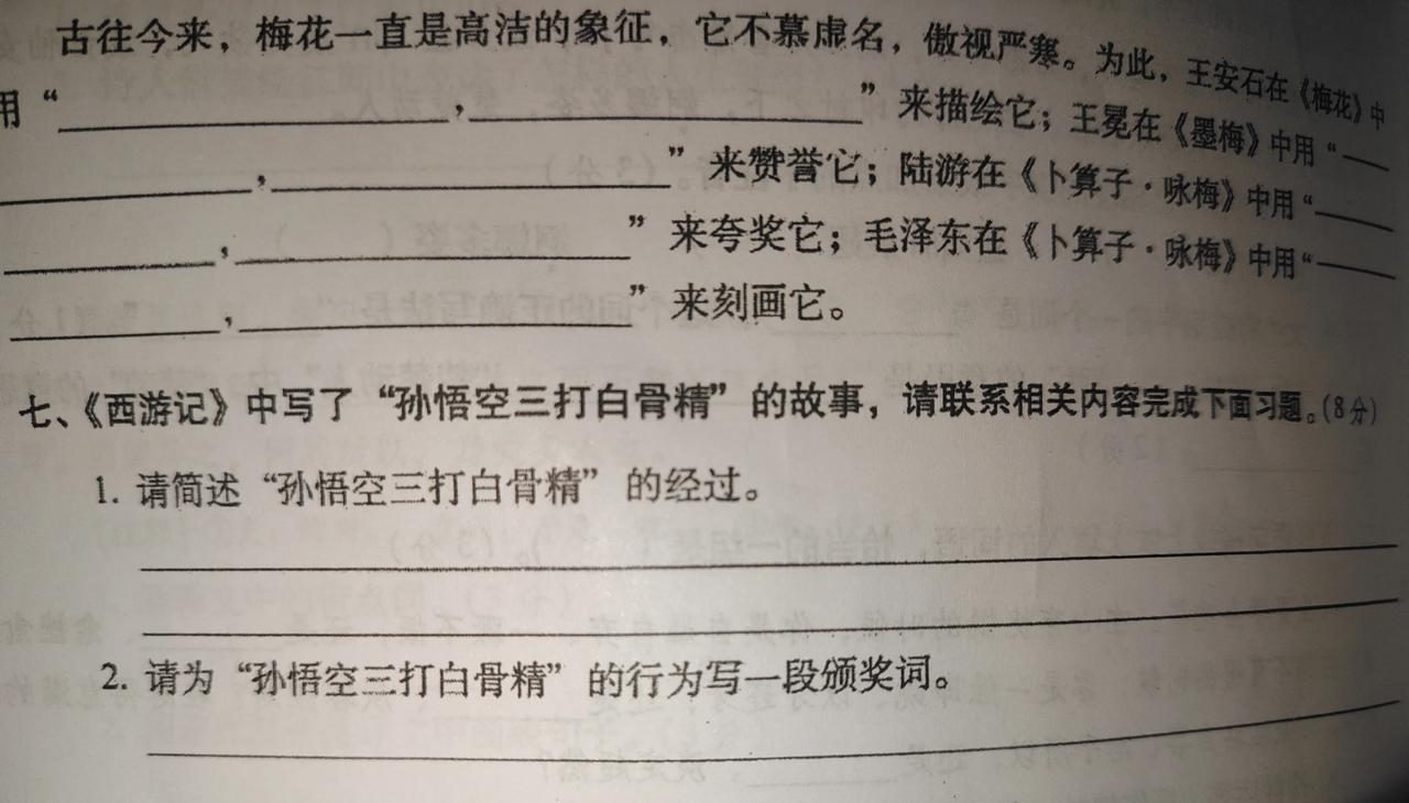 我给我家宝贝买这套期末常考押题卷回来了。


我大概翻看了一下，拍了一些比较有意