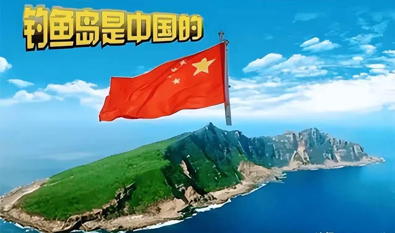 高市早苗政府决心“反击”中国，要在钓鱼岛打响第一枪？日本石垣市长已经通告全球，钓