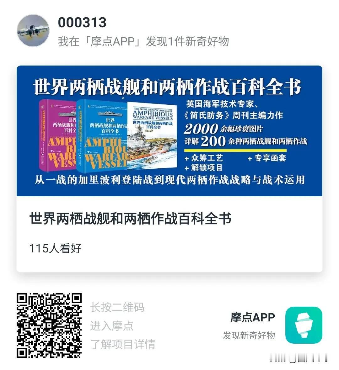 鑫书来啦