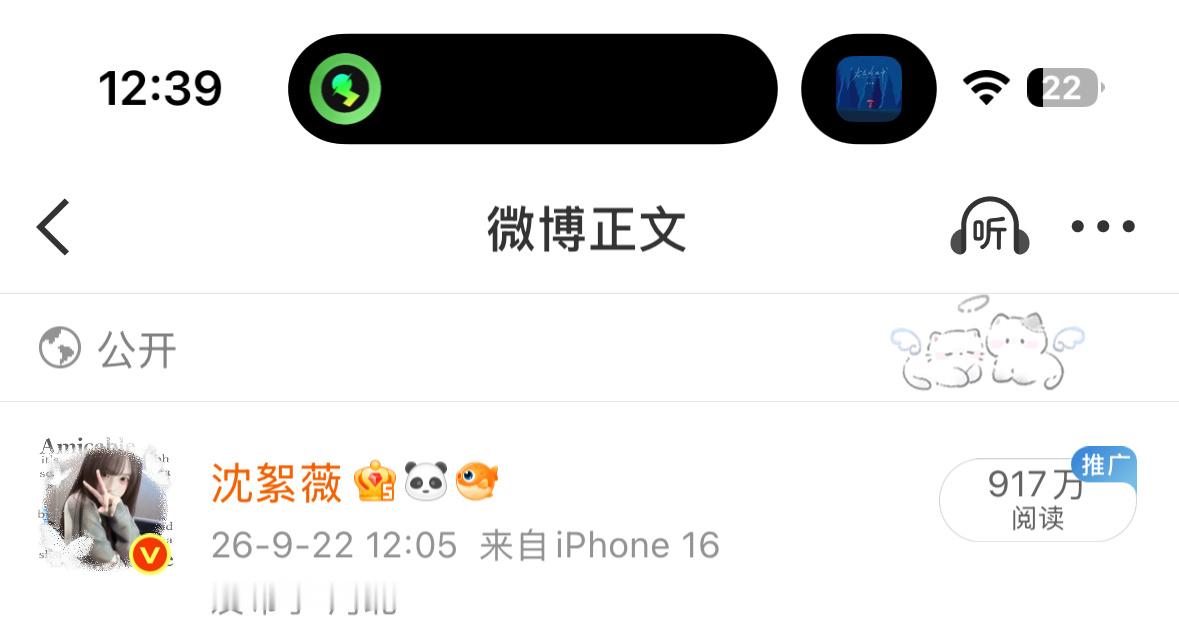 和我动动你ydl也怎么高 ​​​