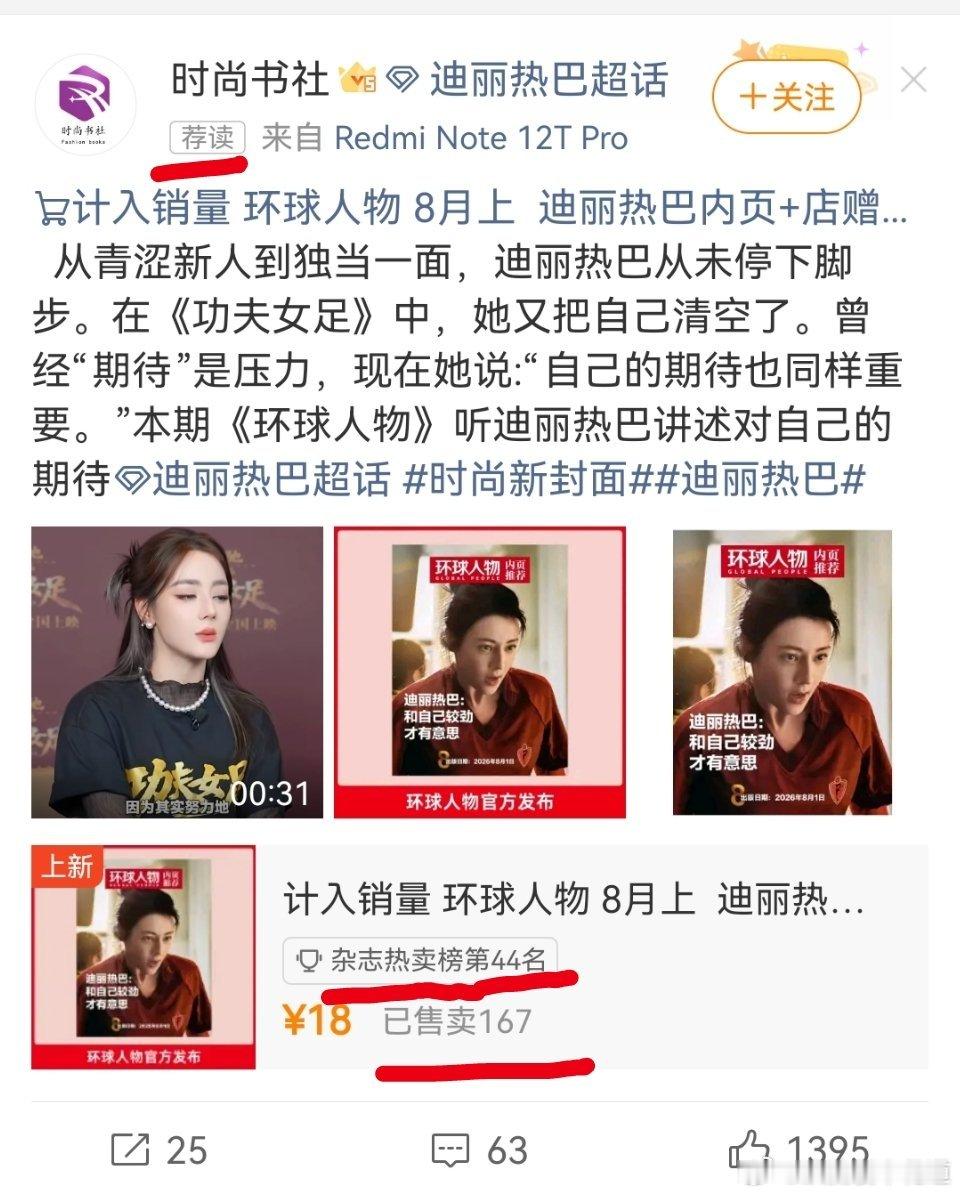 粉丝都干嘛去了，不是满意得不得了么？ 