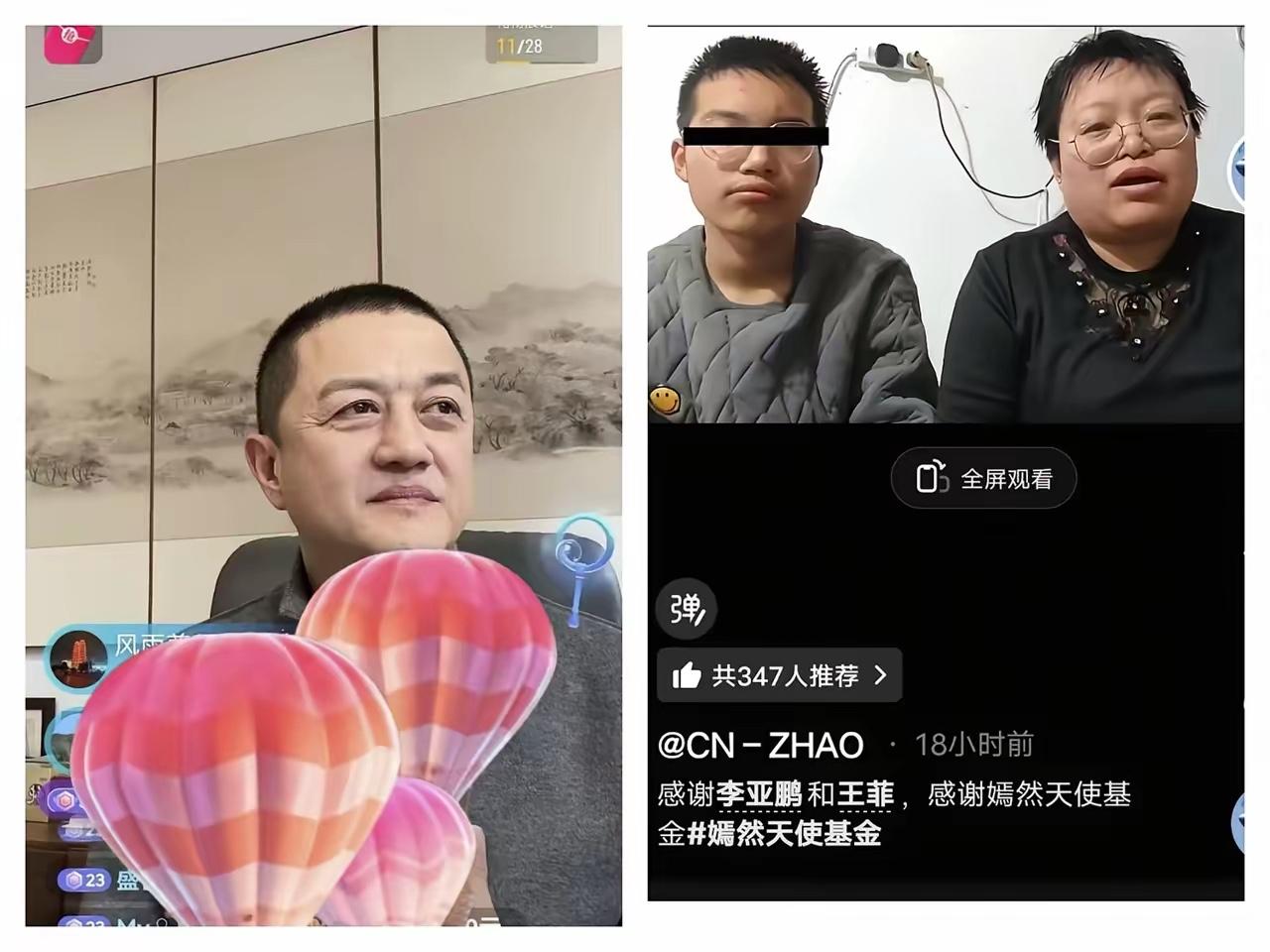 细节真的不会骗人的！
谁也没有想到，
嫣然医院的窘迫，竟然让这对母子给戳破了！
