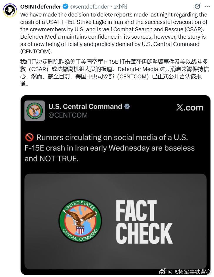 意思是没撤出来咩？ 