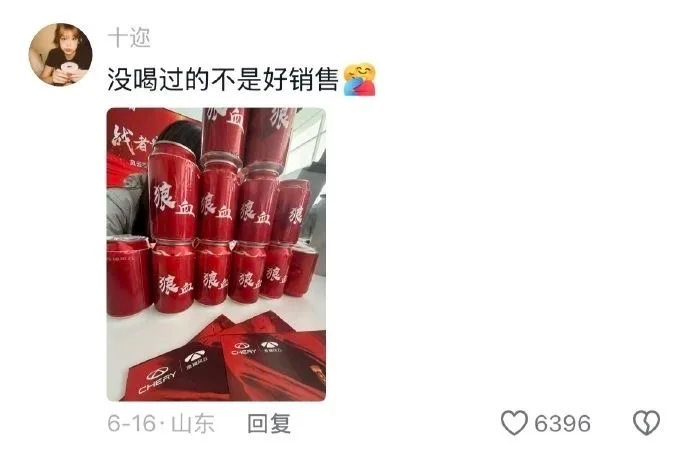 做销售的哪一个不是战狼队出来的🤣👌 ​​​
