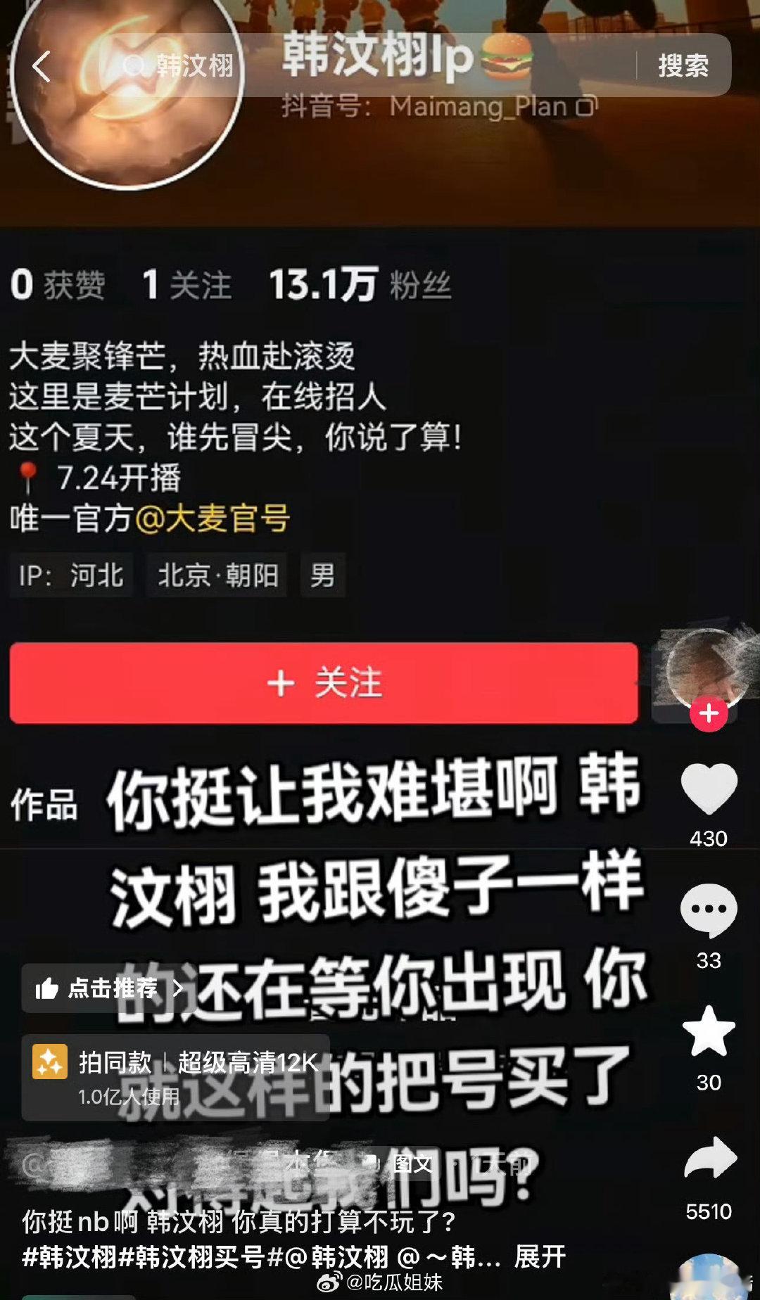 韩汶栩小号韩汶栩的小号 韩汶栩的小号 韩汶栩卖号