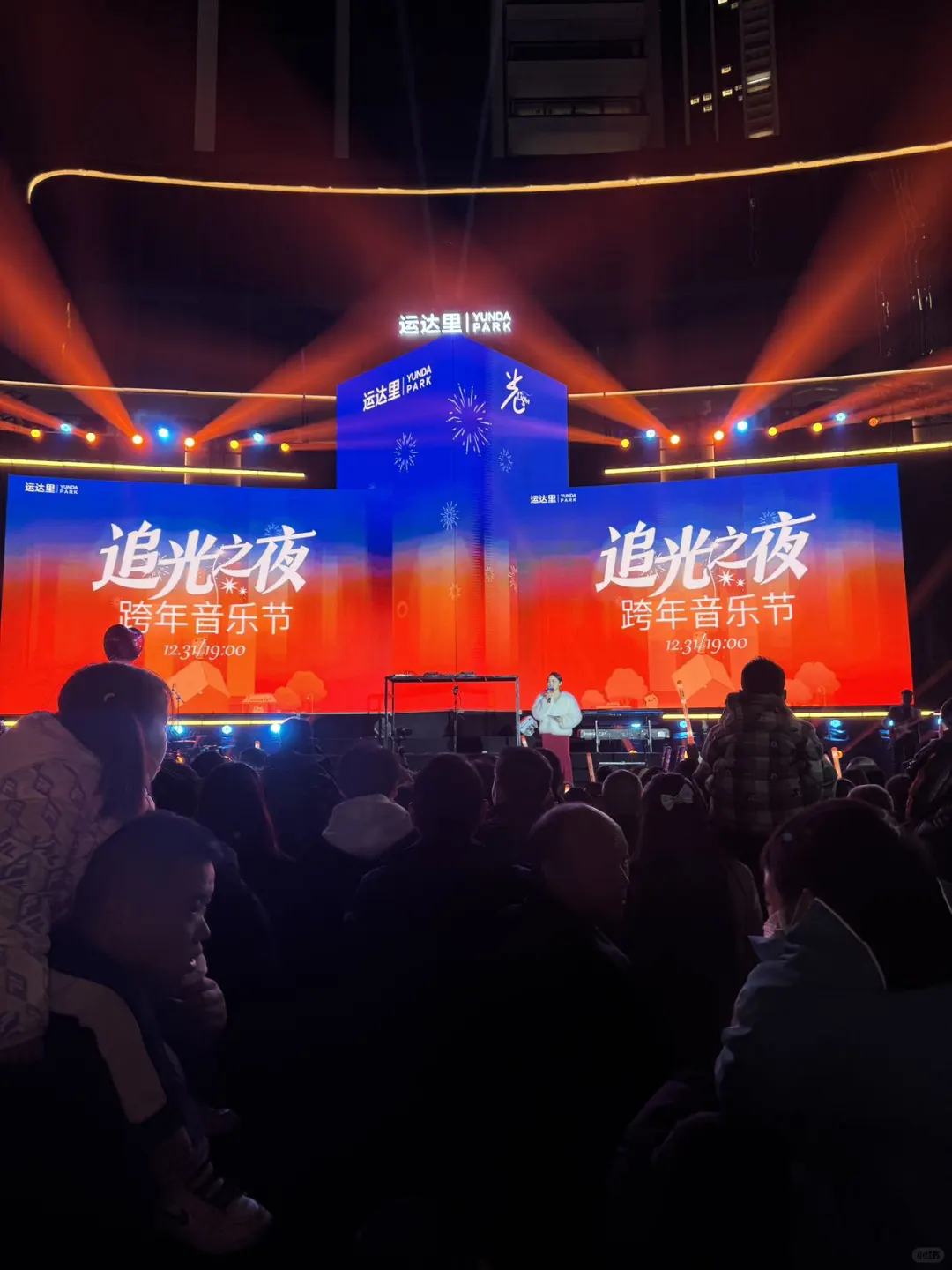 长沙跨年商场已经next level 了。。。运达里太