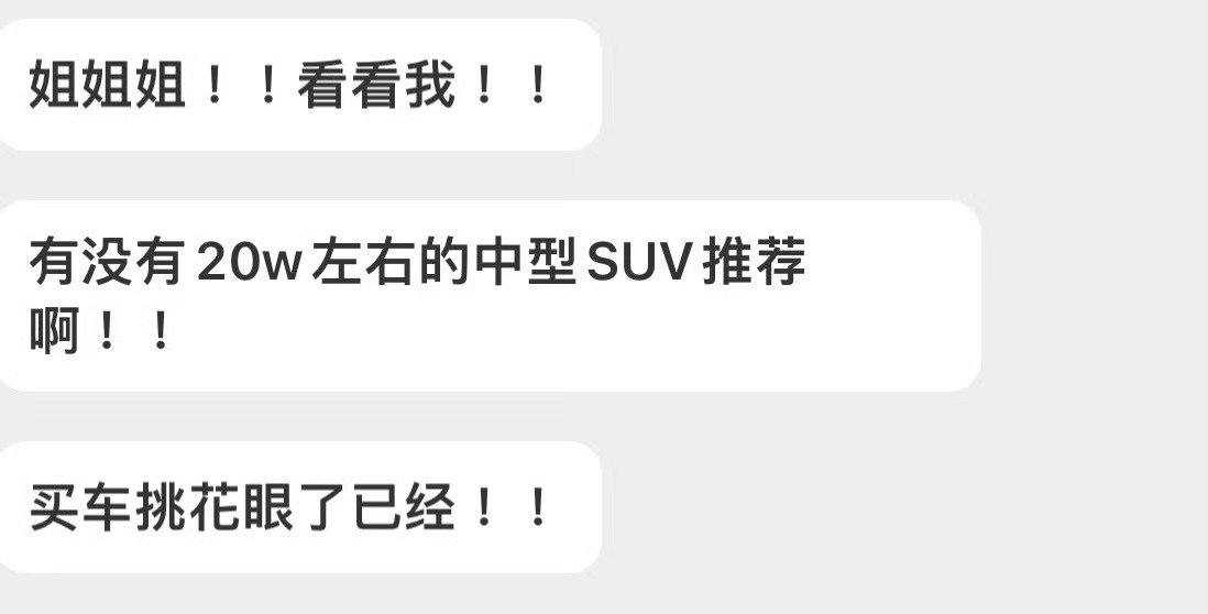 。 