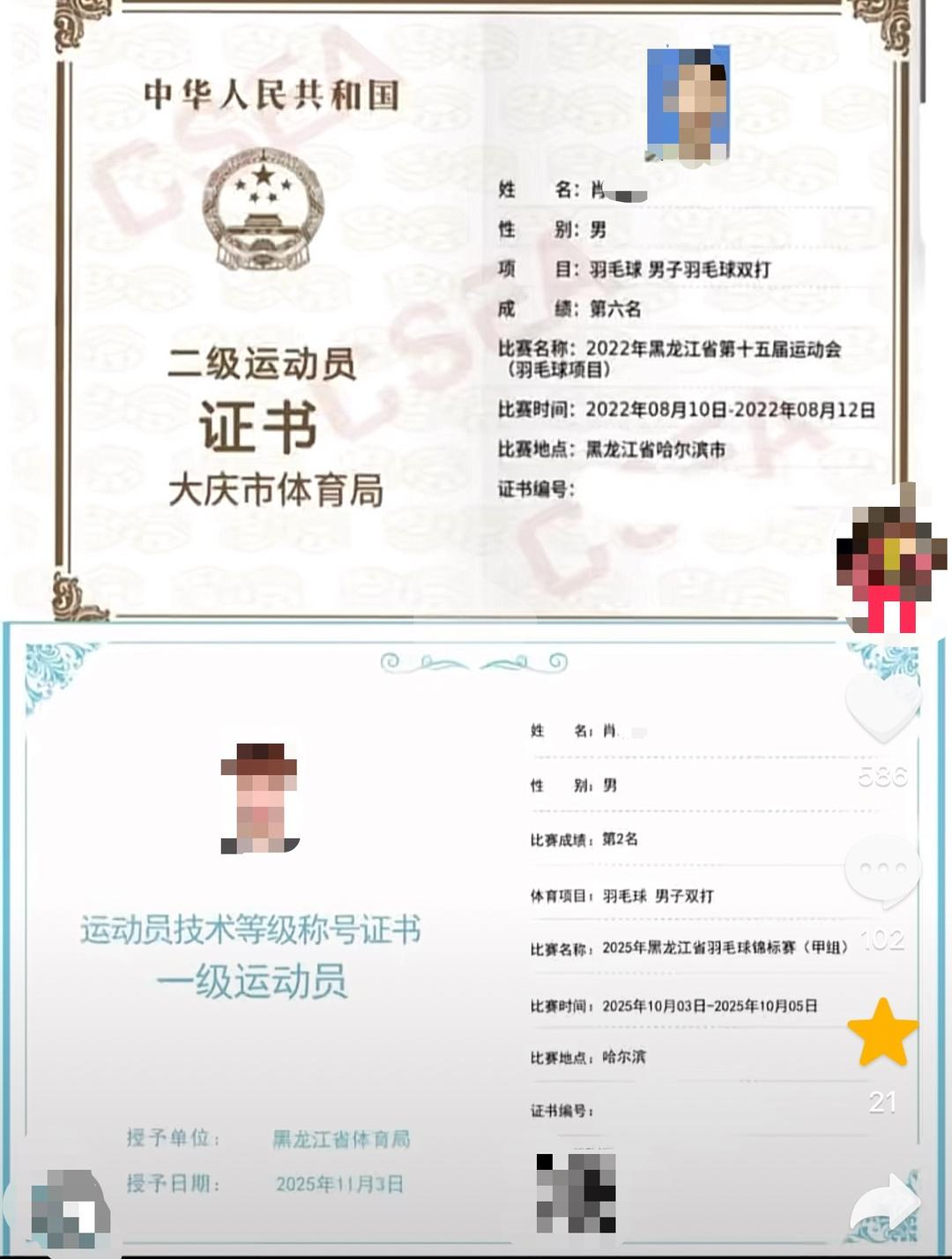 #17岁羽毛球运动员离世朋友发声#【17岁羽毛球一级运动员集训期间离世 所在俱乐