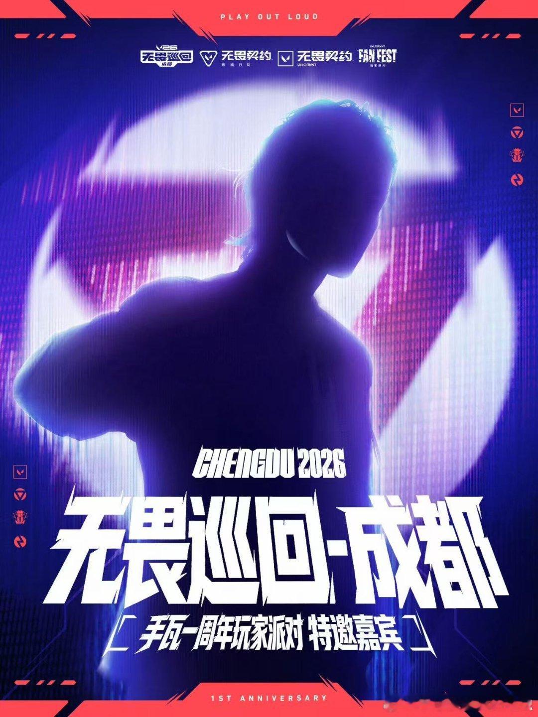 此沙和手瓦又联动了武侠和电竞双向融合格外亮眼，此沙亮相手瓦联动活动尽显魅力，好奇