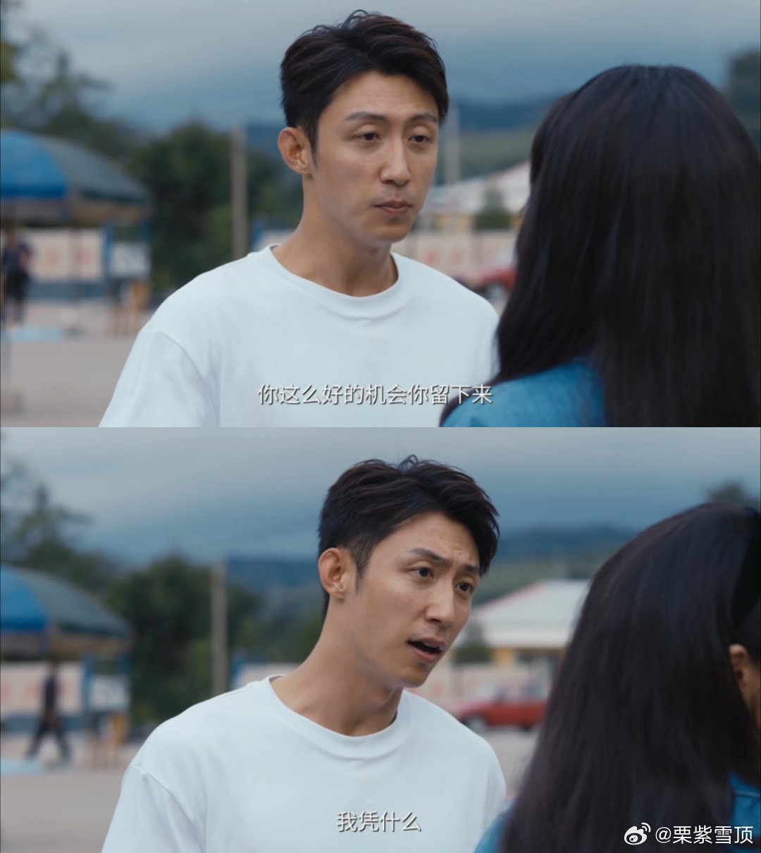 长大后才懂爱情与前途的两难好难的选择，哪一个选择都有遗憾，晓丹的两难，是无解的人