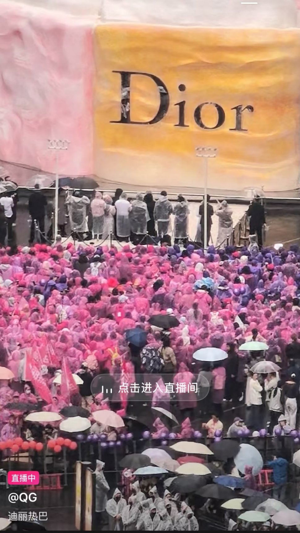 提前20多天准备 银发经济都带动了 结果就这我只能说玫红色就是 最迪奥的颜色迪奥