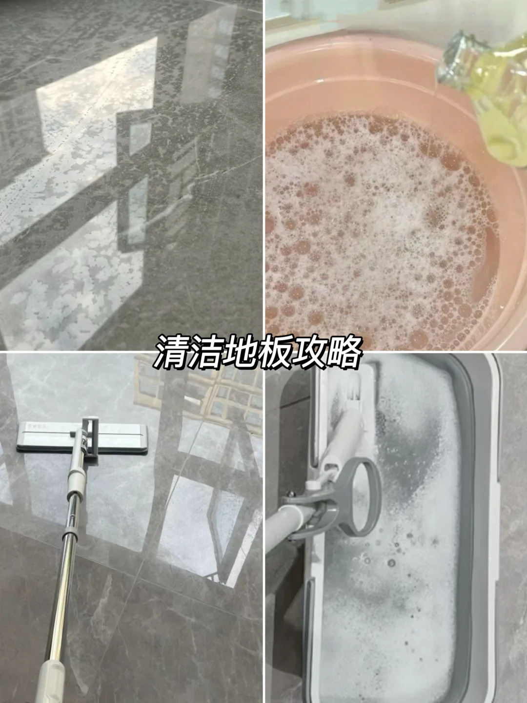 洁癖女生小家清洁实战经验