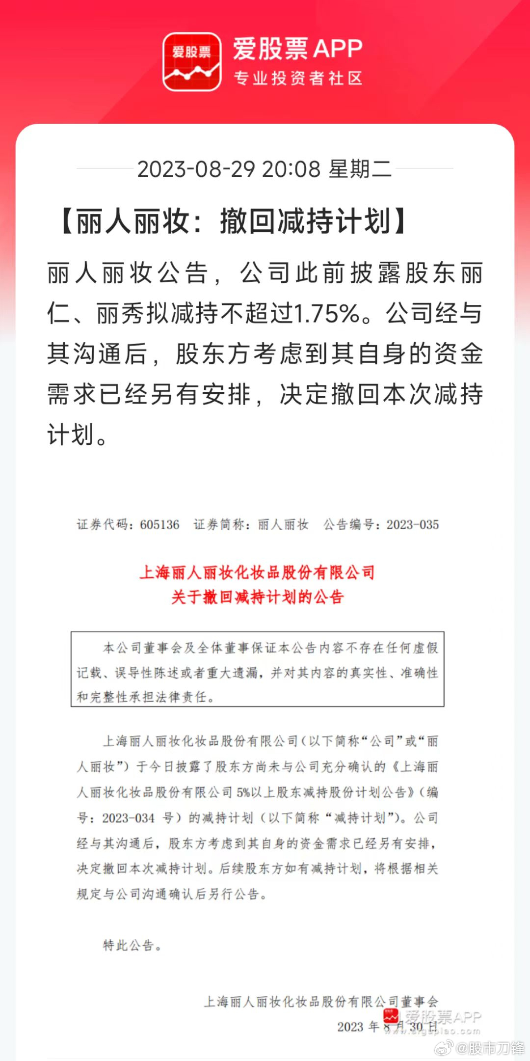 今天的普涨，对市场信心的恢复还是很有帮助的。大盘很有希望复制2001年的印花税走