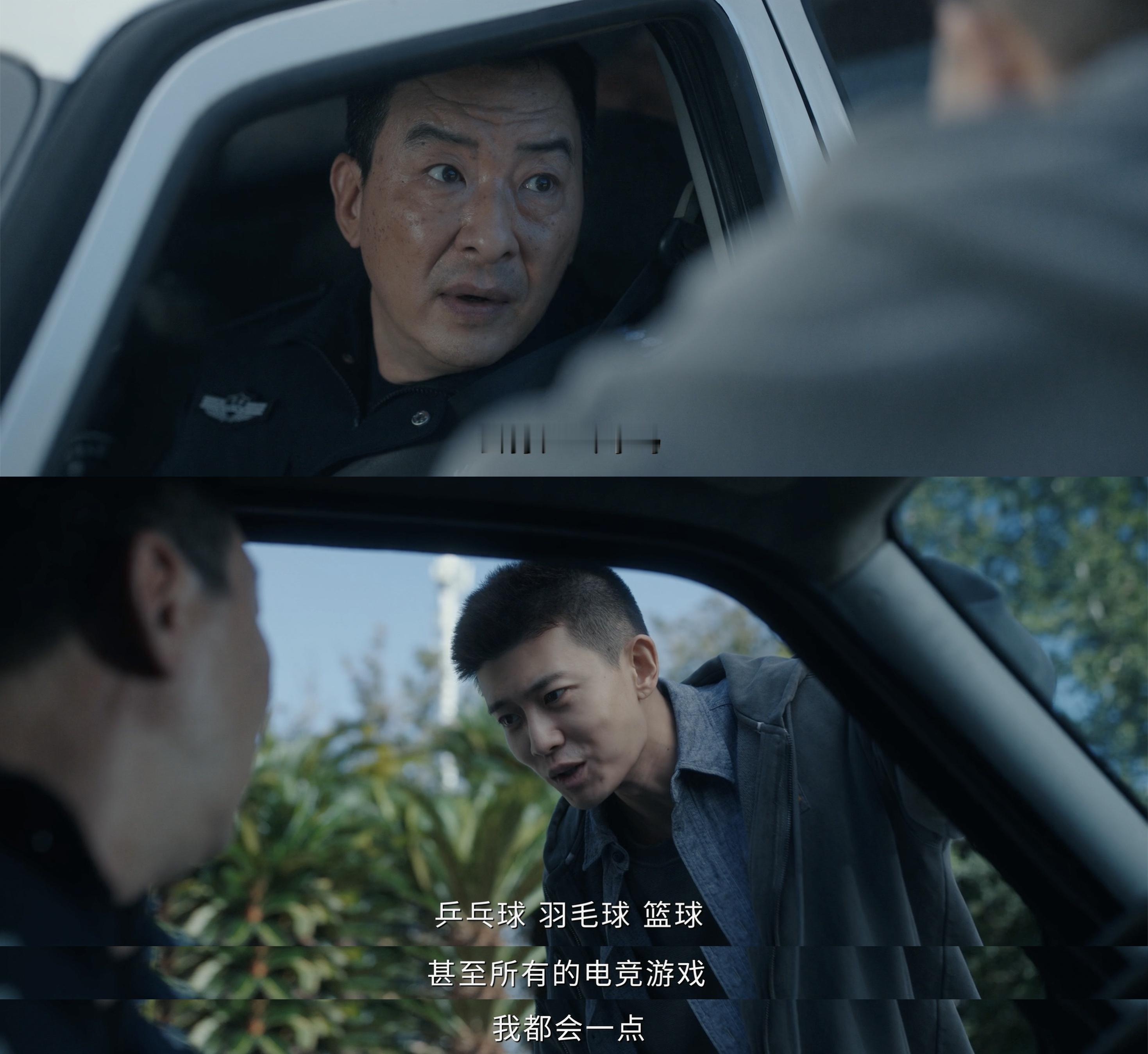 任嘉伦找师父正缘降临 李成找师父主打细水长流，待人谦和懂得换位思考，一点点获得前