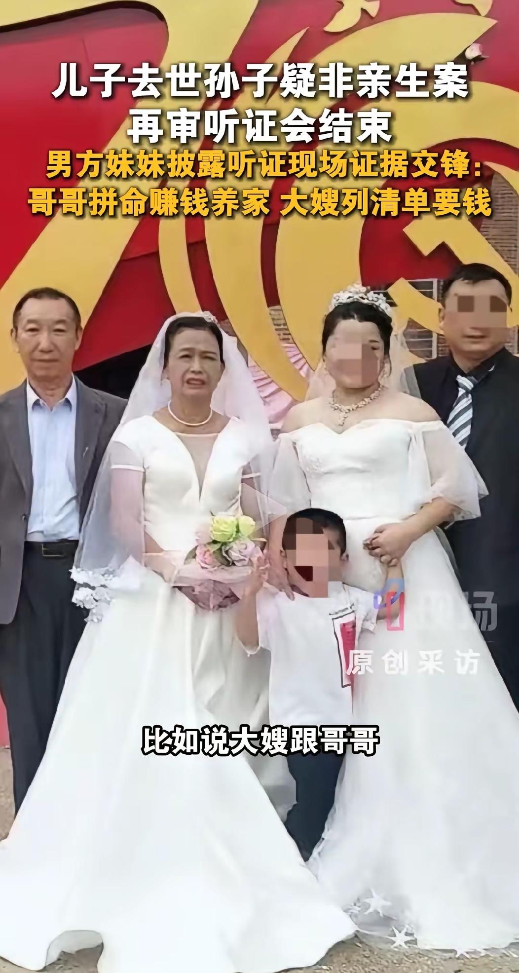 儿子去世孙子非亲生案，现在最坐不住的可能是孩子的妈妈，现在即使放弃大量的抚恤金，