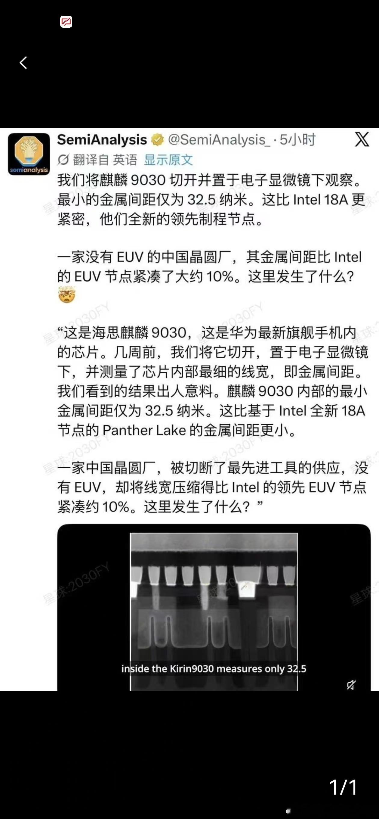 这真的假的？有点儿意思