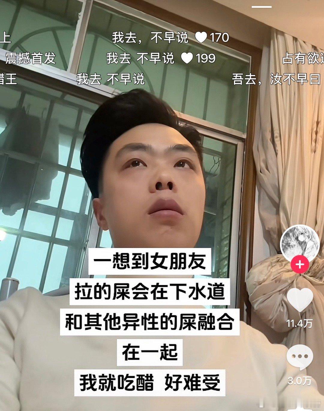看到这个突然冒出个疑问，男主的都去下水道了，岂不是不洁？建议以后霸总们给自己单独