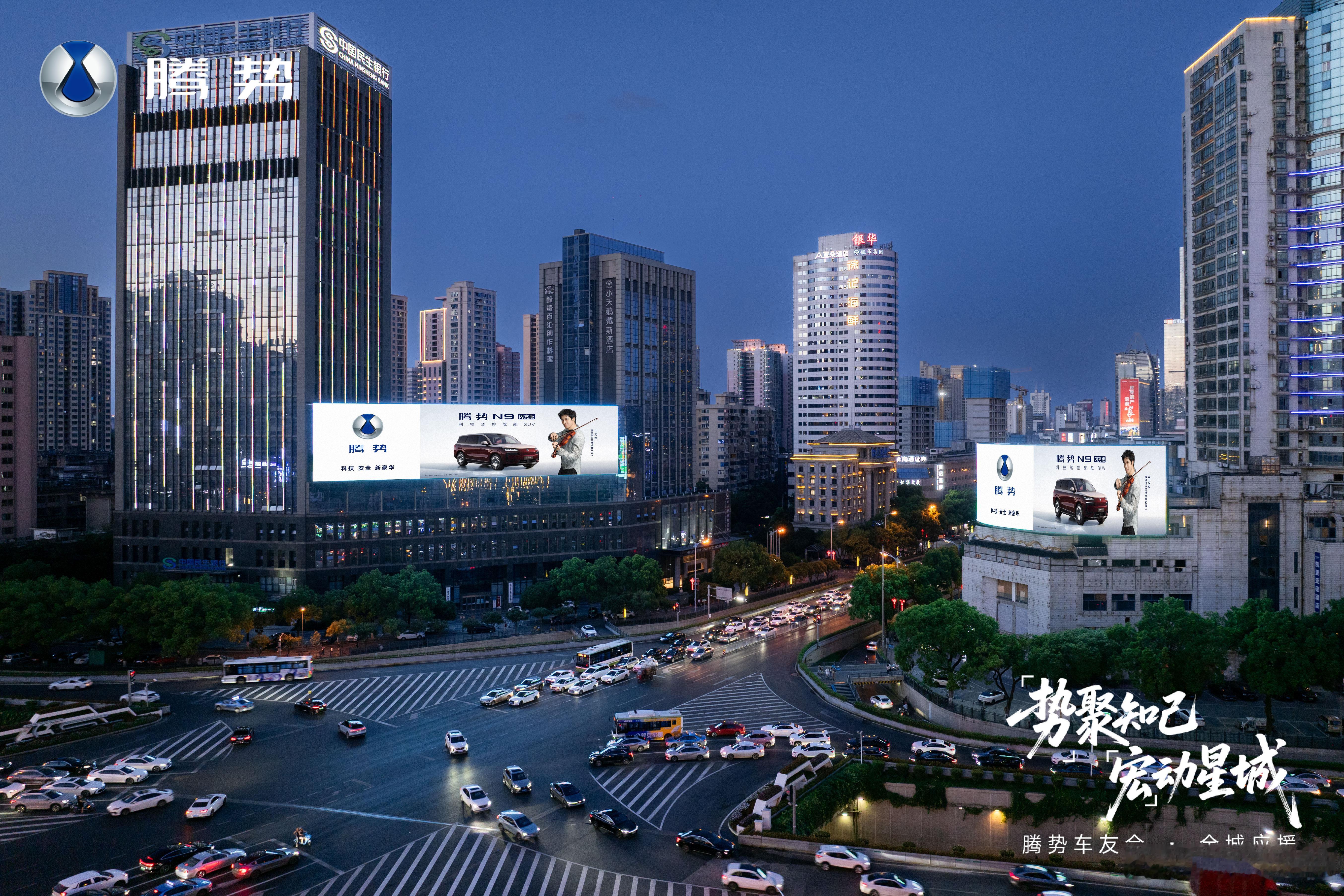 车友同心为爱启航，守护每一次舞台绽放腾势N9闪充版腾势车主为王力宏应援