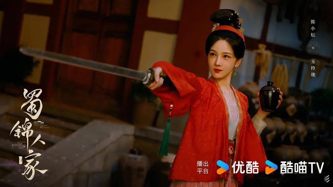 《蜀锦人家》最新海报来袭 由谭松韵、郑业成 、经超 、陈小纭 等主演的电视剧《蜀