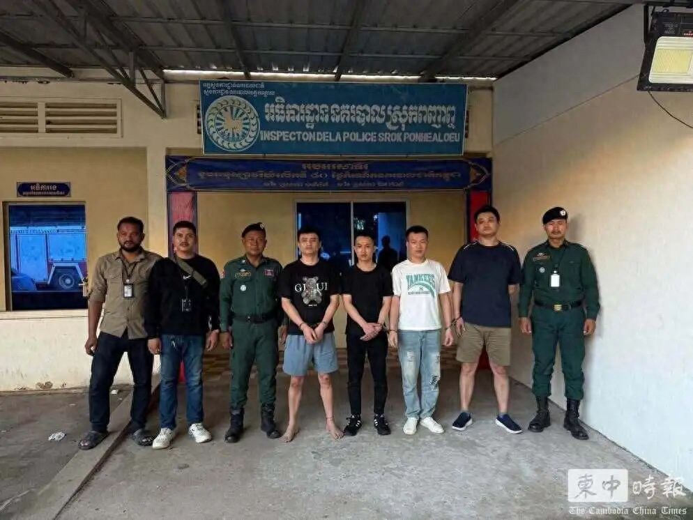 柬埔寨4名中国男子绑架另一名中国男子并非法拘禁，被警方逮捕并发布无码照片