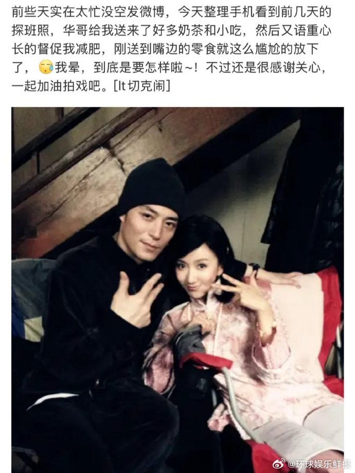 爱情公寓是霍建华推荐娄艺潇演的救命！原来霍建华是伯乐！推荐娄艺潇演胡一菲，这波幕