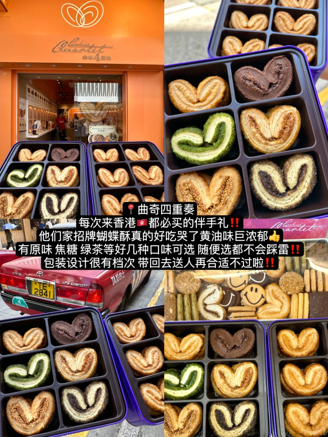 香港老字号美食攻略🇭🇰9家亲测不踩雷‼️