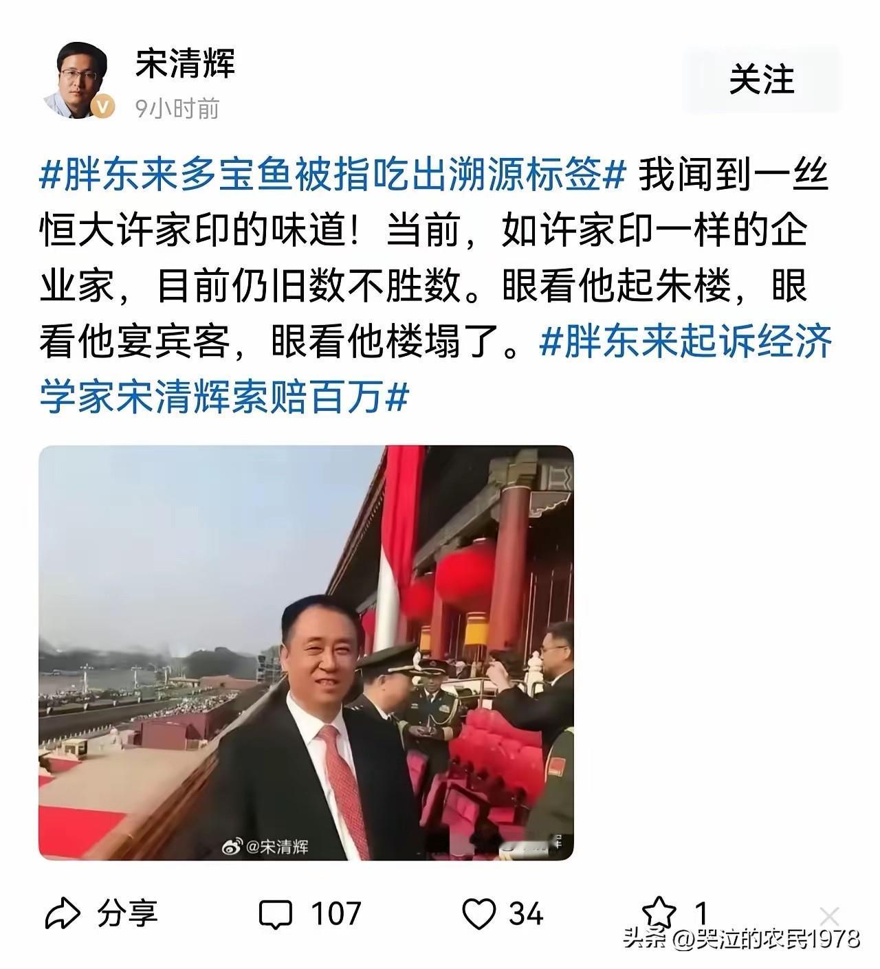 好多人都自称是经济学家。这经济学家是没有门槛的吗？什么人都能自称经济学家的吗？