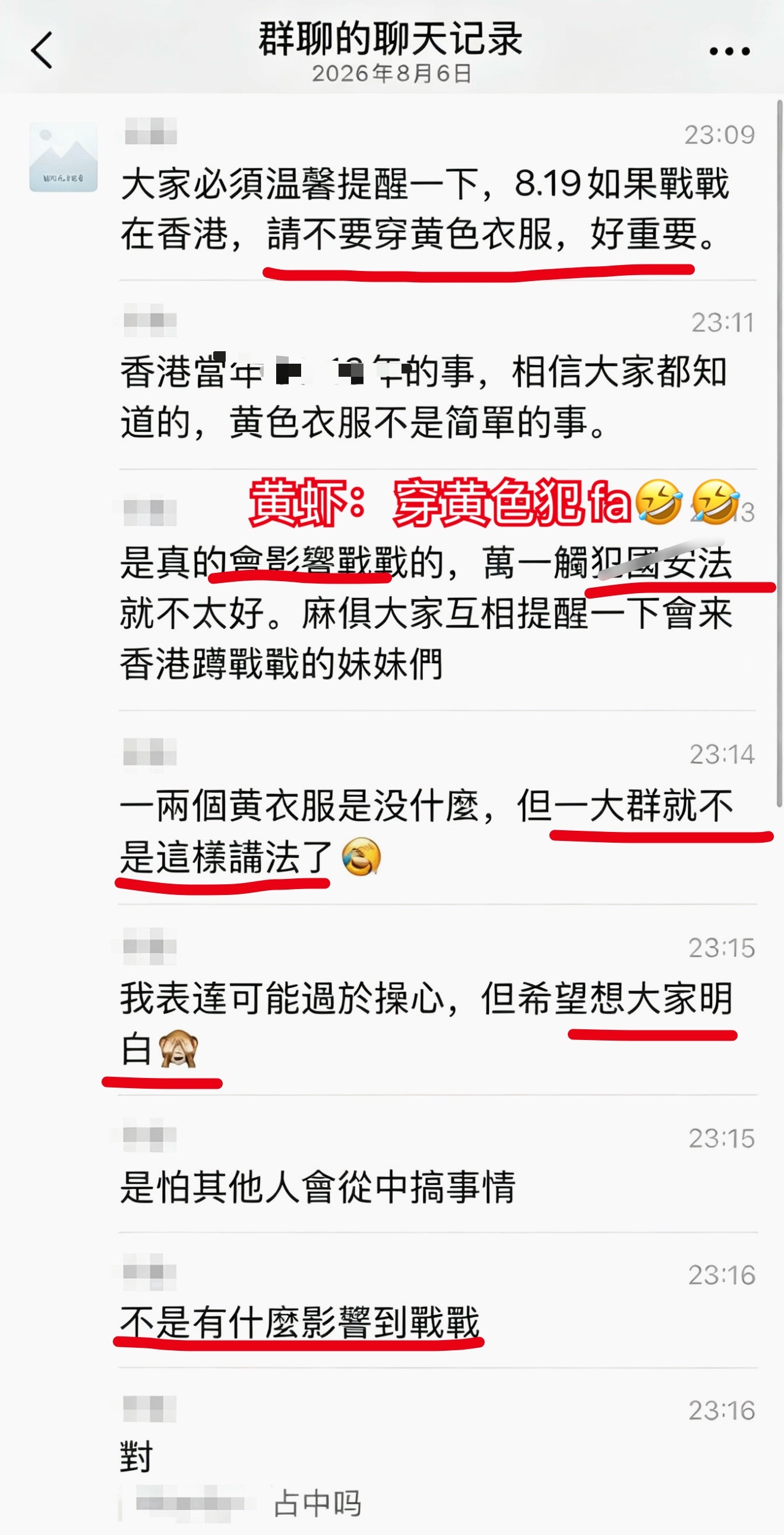 bjyx果然是9个脂粉pian一个啥子，纯纯觉得这群人很好笑，目的太明显了，8月