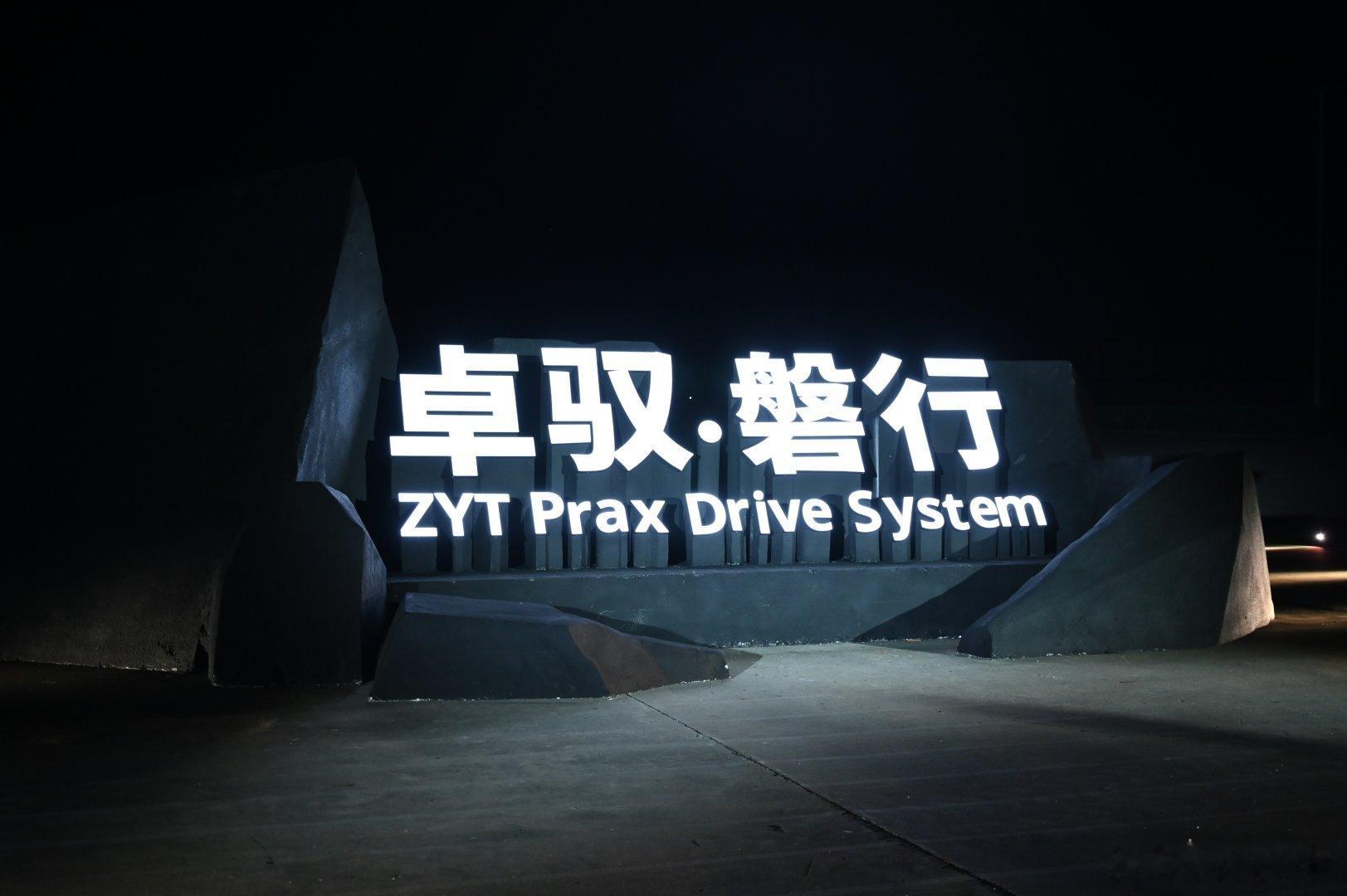 自动驾驶的重卡和大客车？卓驭真的想“智能移动一切”第一次看到有智驾品牌说自己的辅
