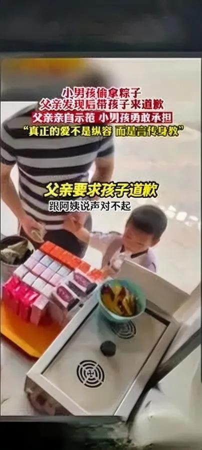 小男孩攥着粽子的手在抖。

父亲蹲下来，声音轻得像落在粽叶上的风：

“你看我怎