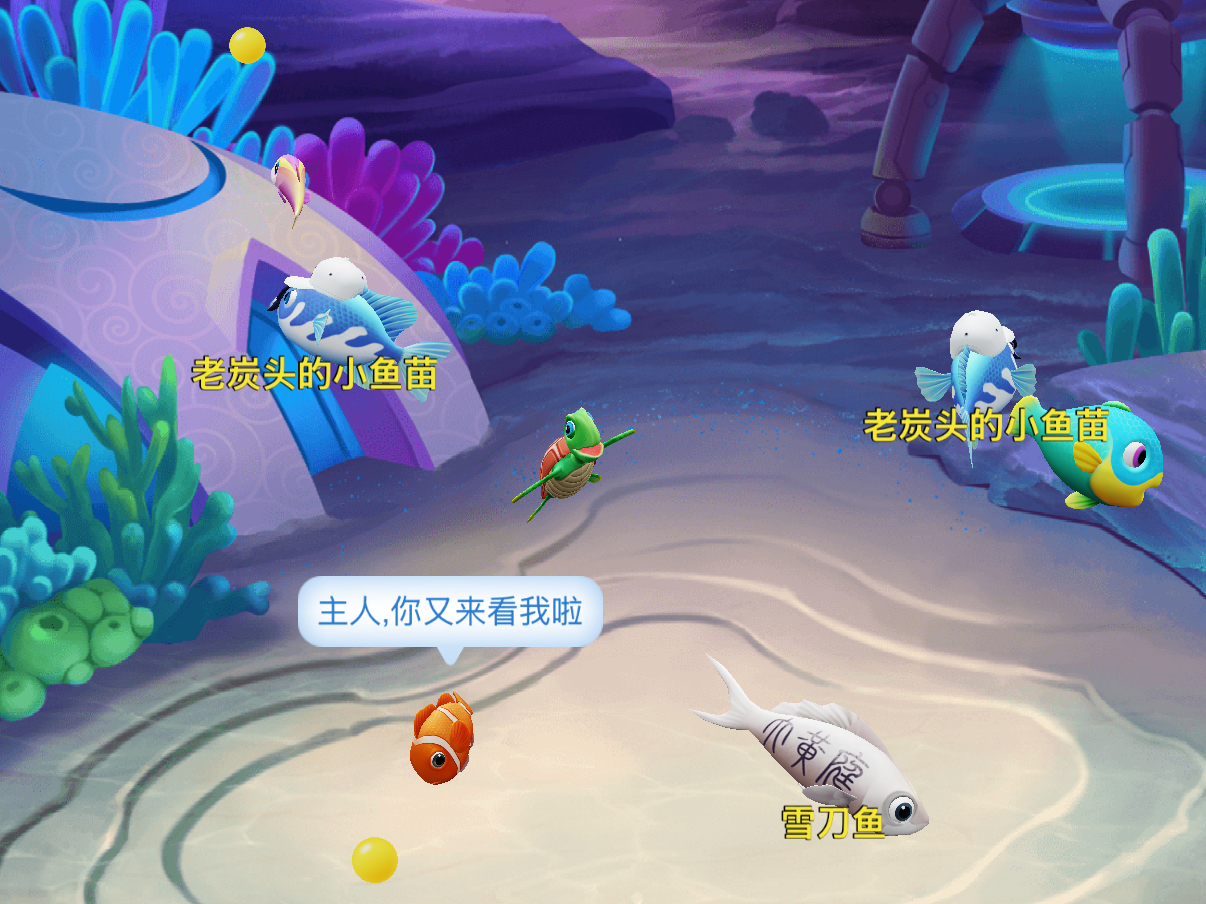 去看海吧，让海风传递温柔的欢喜，所有的可爱跑出来晒太阳~这是渔场网页链接