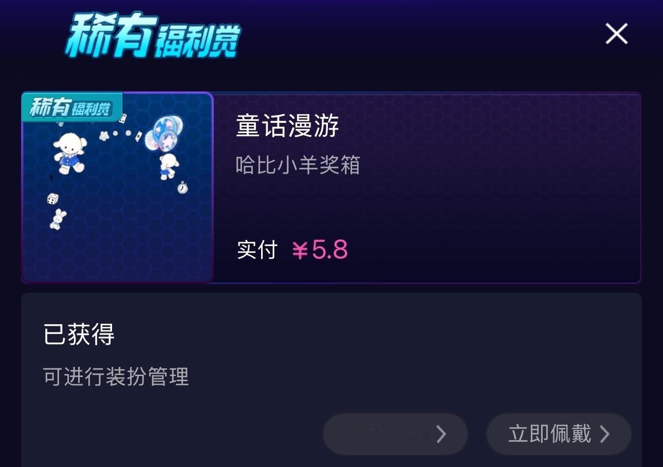 都来🈷️🈷️我的小宝贝好吗帮忙🧱KK，抽一个fls  抽奖详情