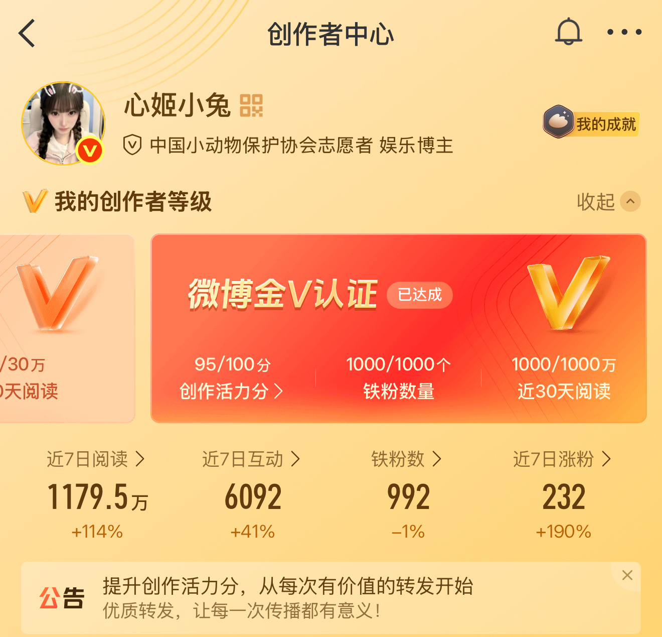 别闹了 