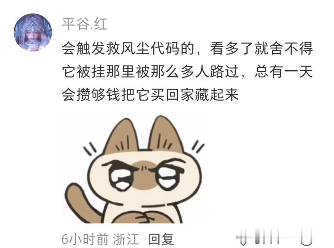 天才来的！看来今年大家是真的都开智了 