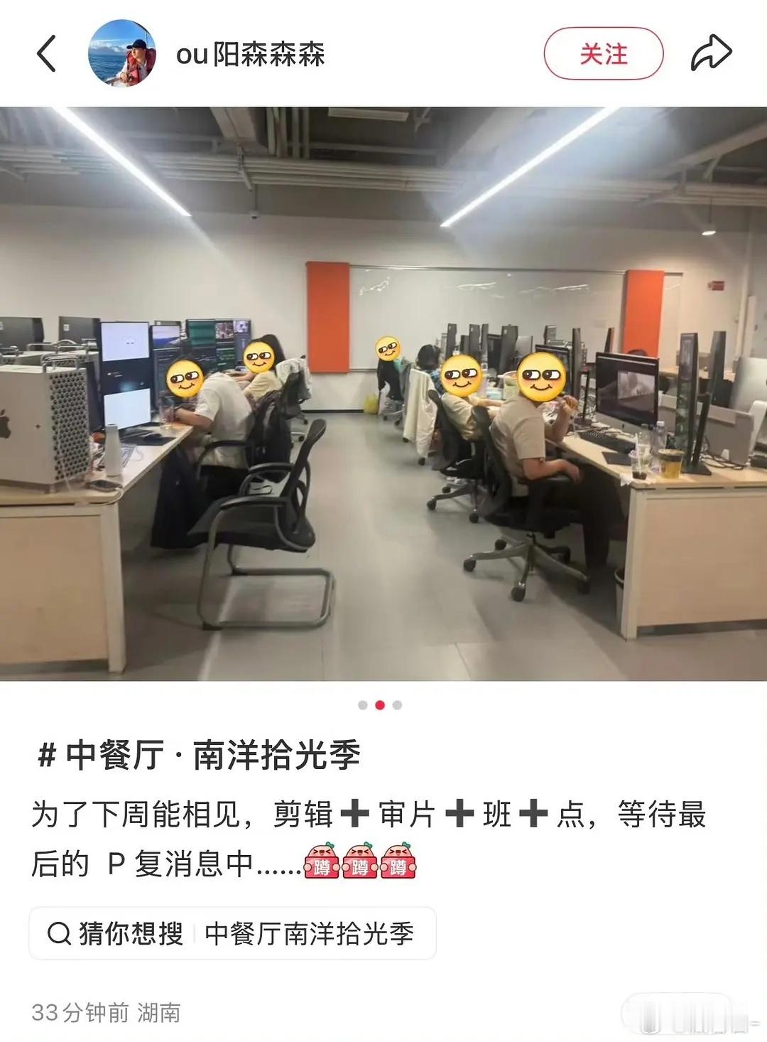 中餐厅10 是不是下周就播出了