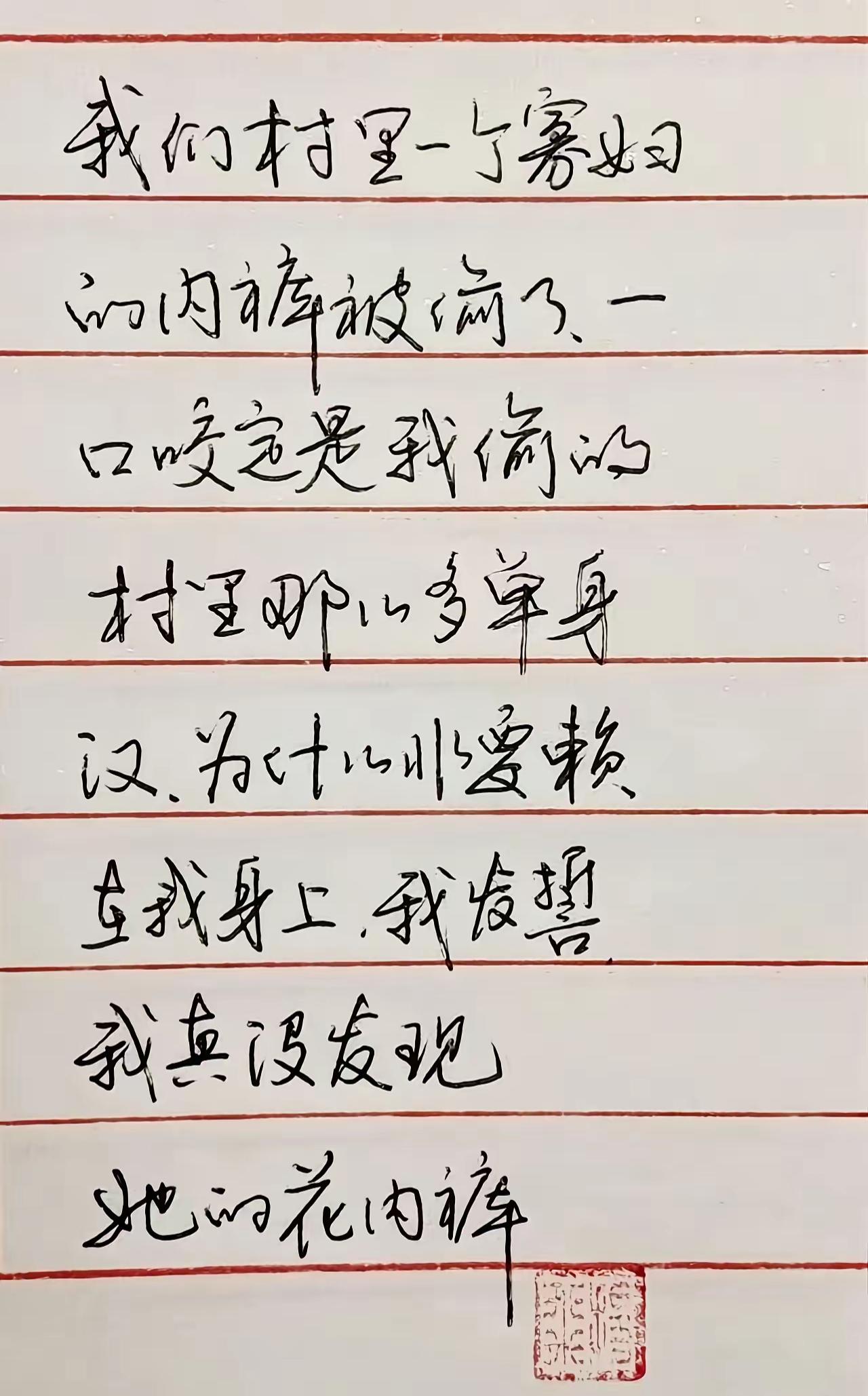 看了两遍感觉八九不离十，这事就是他干的！