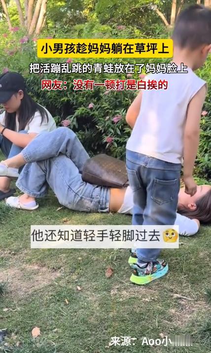 5月14日，浙江一则公园日常视频在网上彻底走红。

天气不错的当天，一位宝妈躺在